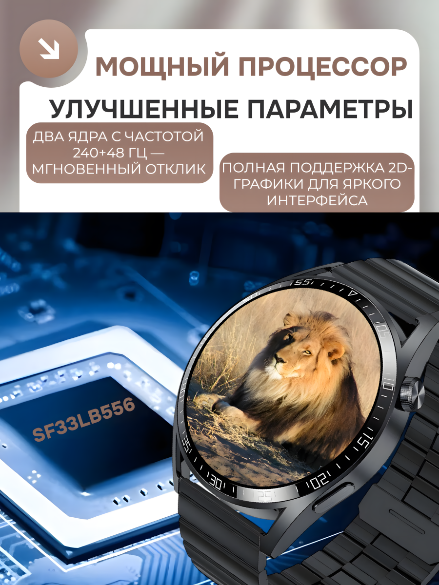 Смарт-часы Smart Watch GT 4 MAX — изображение 2