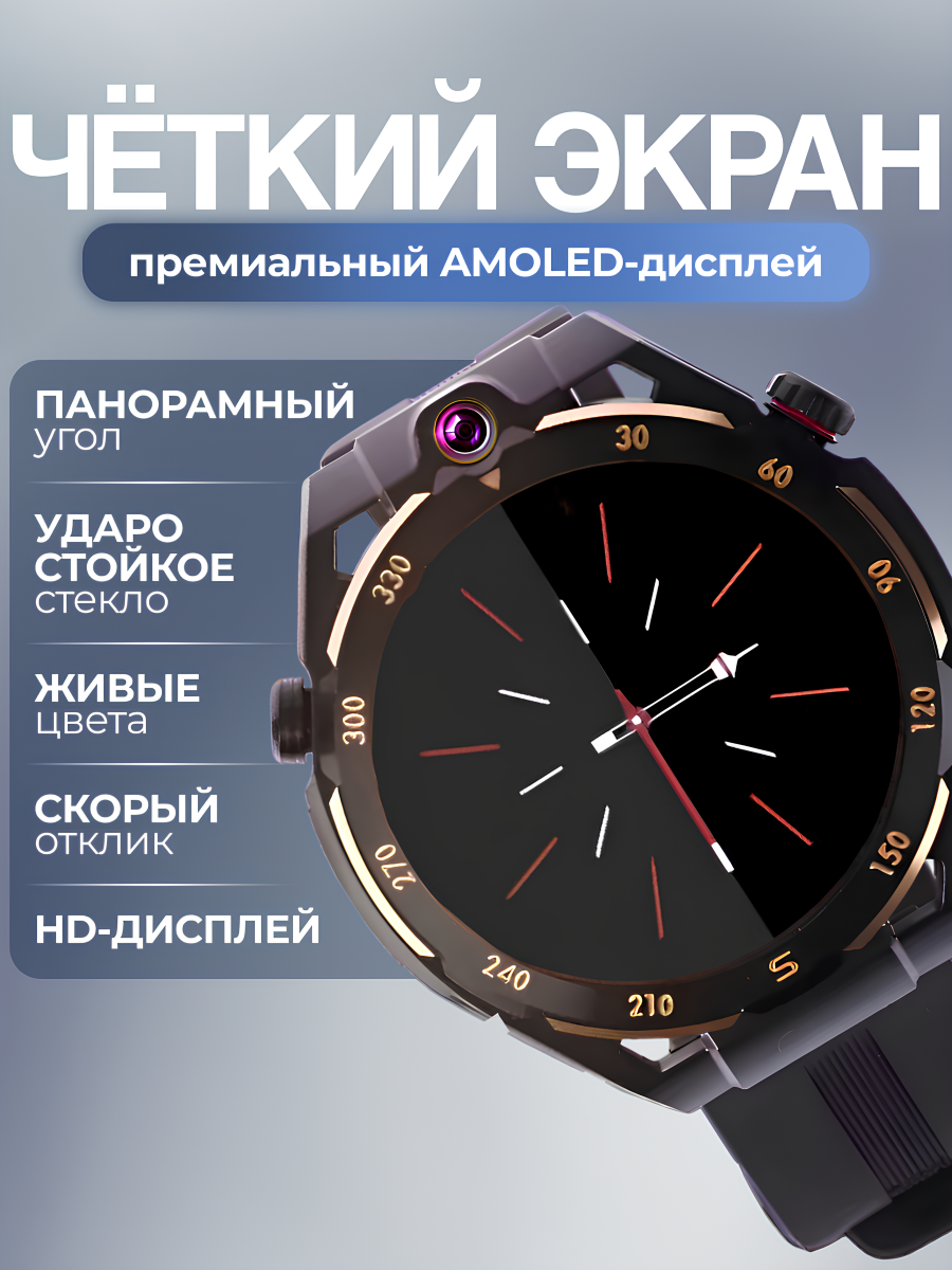 Смарт часы умные с камерой и сим картой мужские — изображение 2