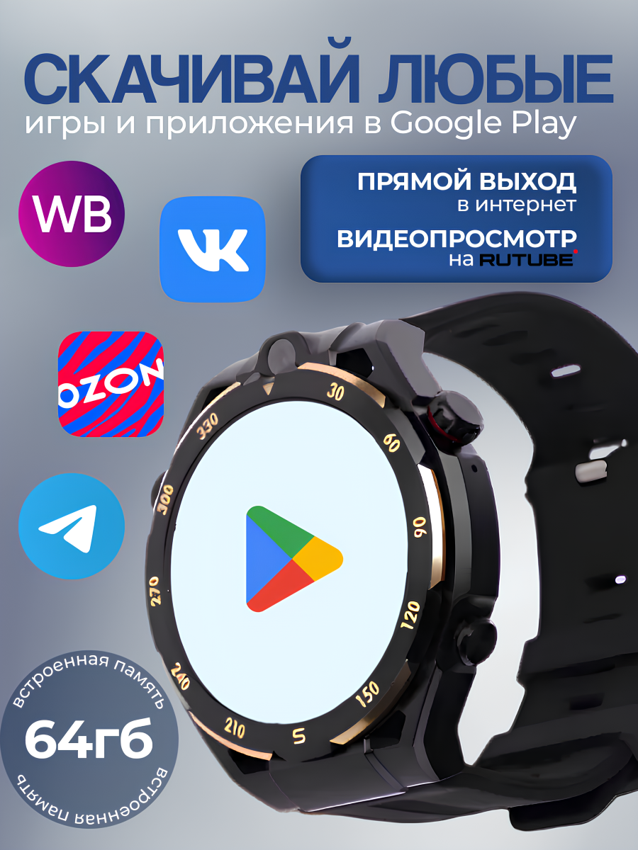 Смарт часы умные с камерой и сим картой мужские — изображение 3