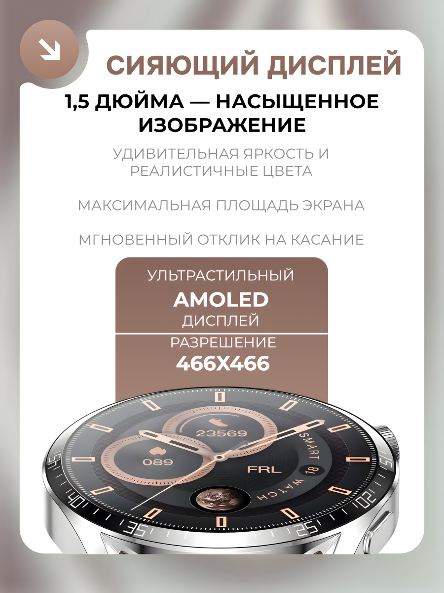 Смарт-часы Smart Watch GT 4 MAX — изображение 4