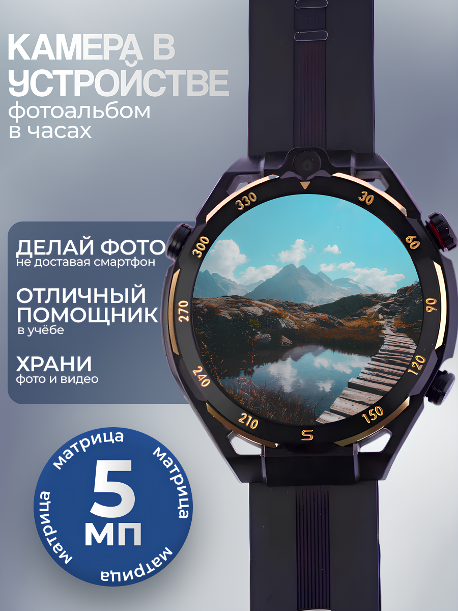 Смарт часы умные с камерой и сим картой мужские — изображение 5