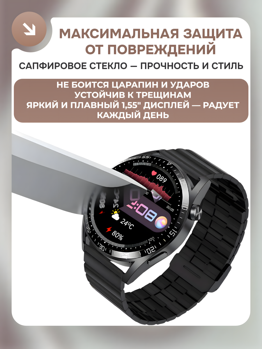 Смарт-часы Smart Watch GT 4 MAX — изображение 6