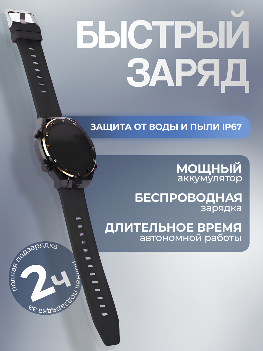 Смарт часы умные с камерой и сим картой мужские — изображение 6