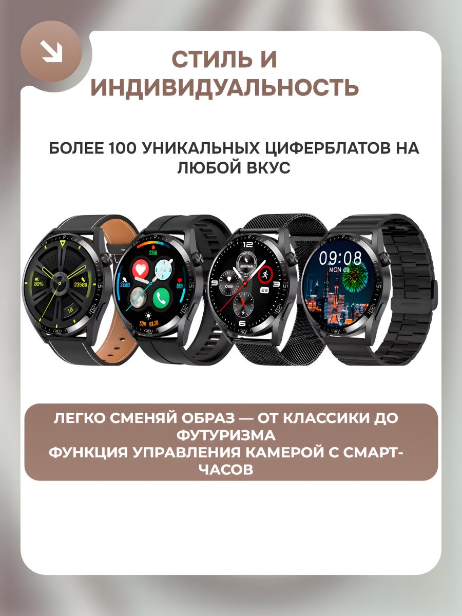 Смарт-часы Smart Watch GT 4 MAX — изображение 7