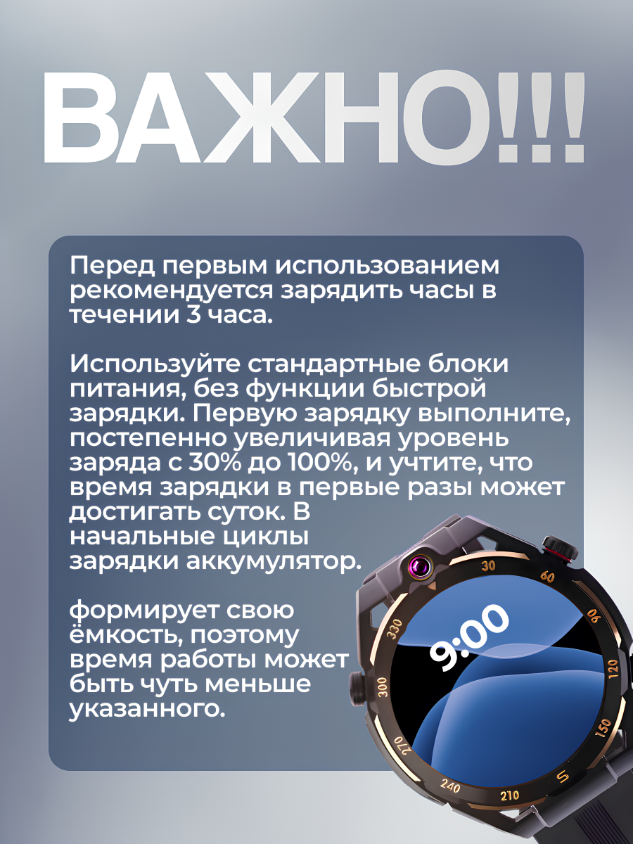 Смарт часы умные с камерой и сим картой мужские — изображение 7