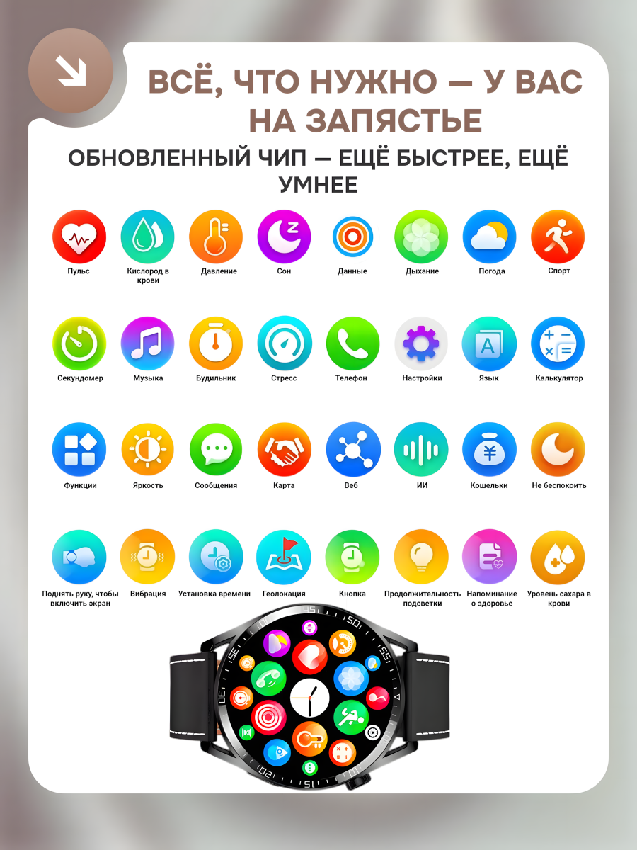 Смарт-часы Smart Watch GT 4 MAX — изображение 8