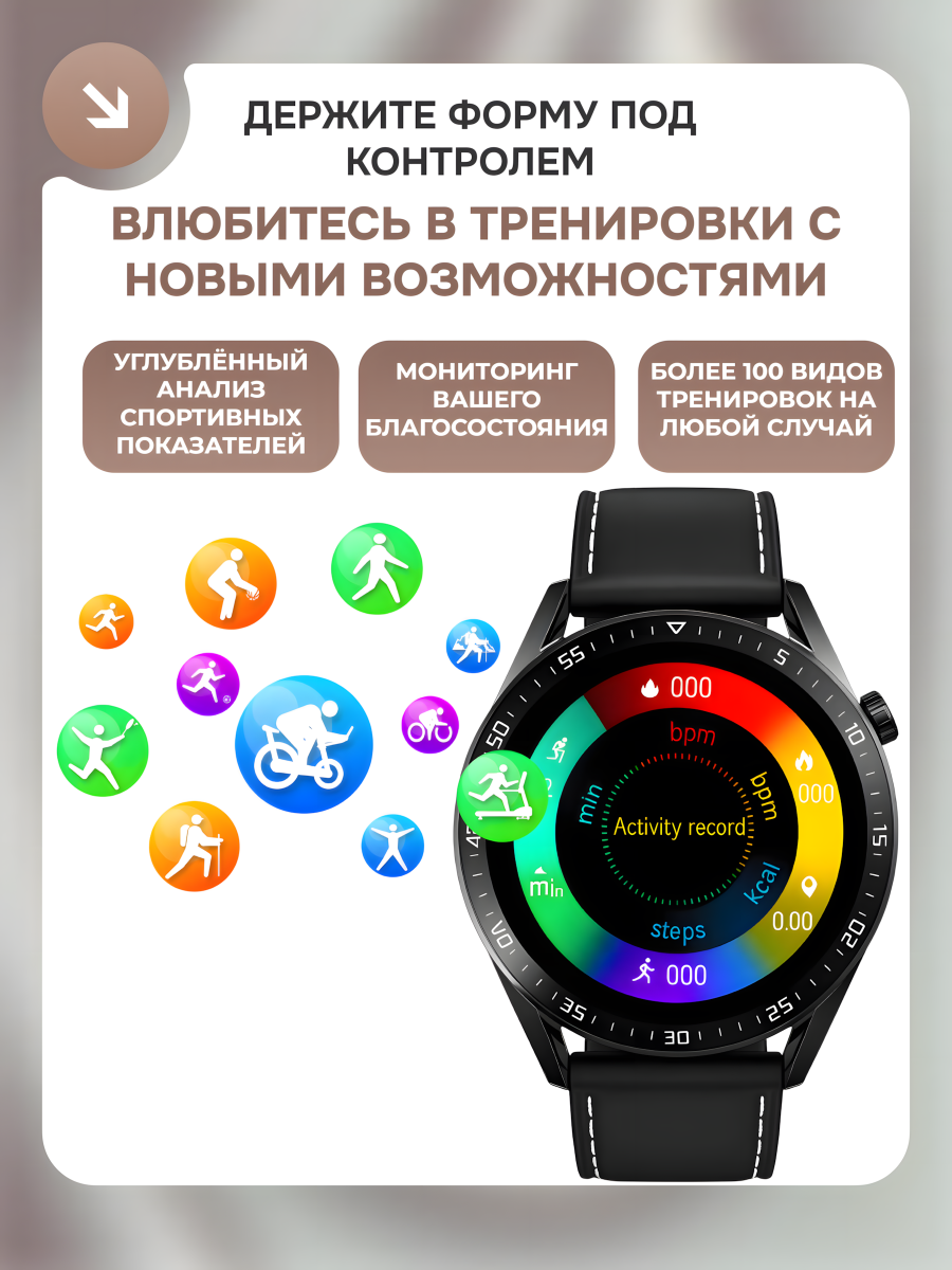 Смарт-часы Smart Watch GT 4 MAX — изображение 9